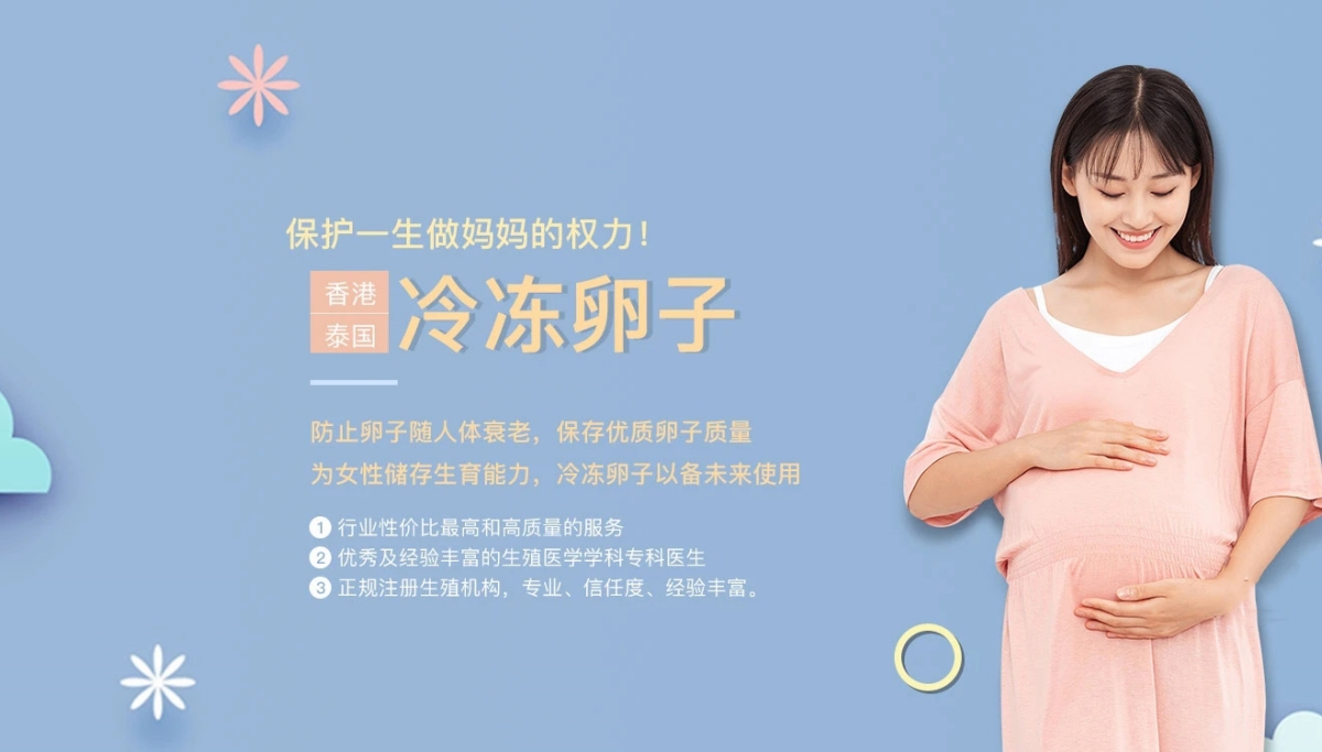 北京试管代怀生孩子-北京缘梦代怀机构